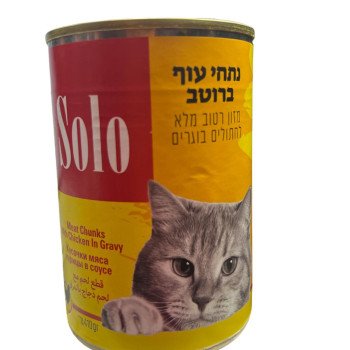 شونرا قطع الدجاج في المرق 410 جرام