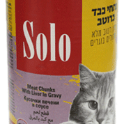 Solo lamb chunks in gravy 410 g