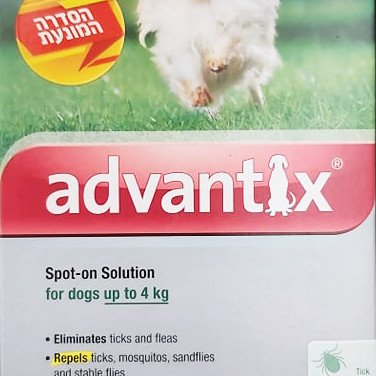 Advantix Up To 4Kg 